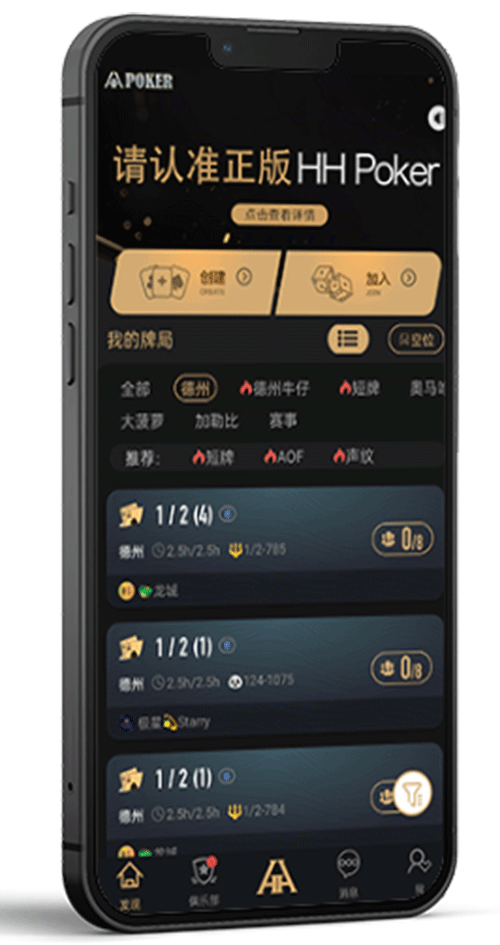 APP 安装界面示意